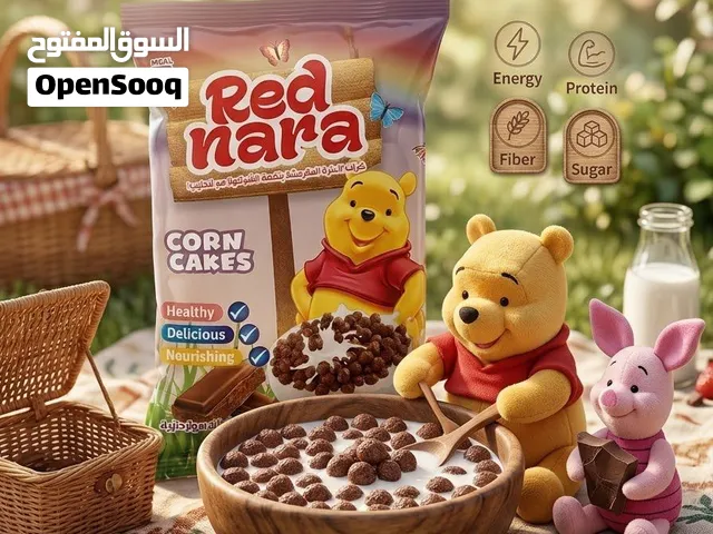 حلويات وسناكات