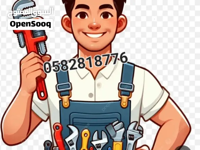 السباكة والكهرباء صيانة شمال الرياض