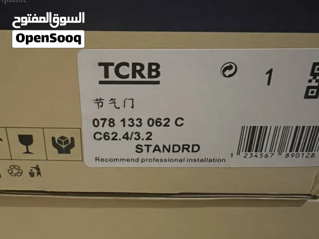 Aftermarket Throttle valve   VW/Audi/Seat Please check part number to confirm if it fit