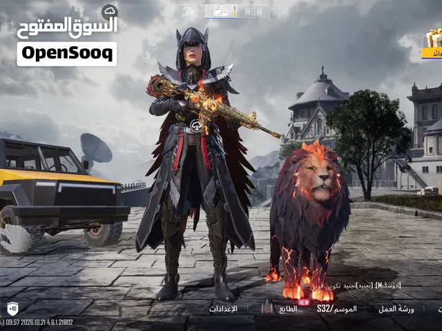 حساب ببجي قديم للبيع