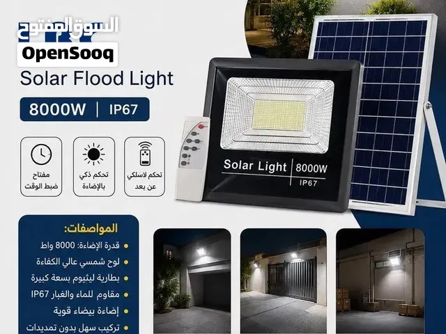 كشاف طاقة شمسية LRC 8000W
