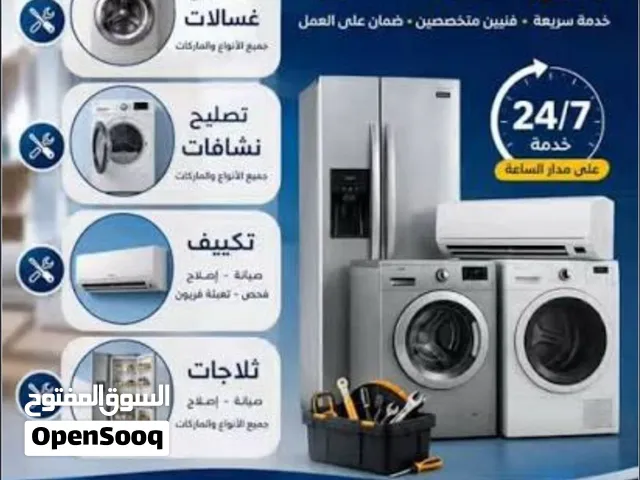 فني تكيفات الكويت فني باكستاني تصليح تكييف وحدات تصليح غسالات تصليح ثلاحات تصليح برادات تصليح نشافات