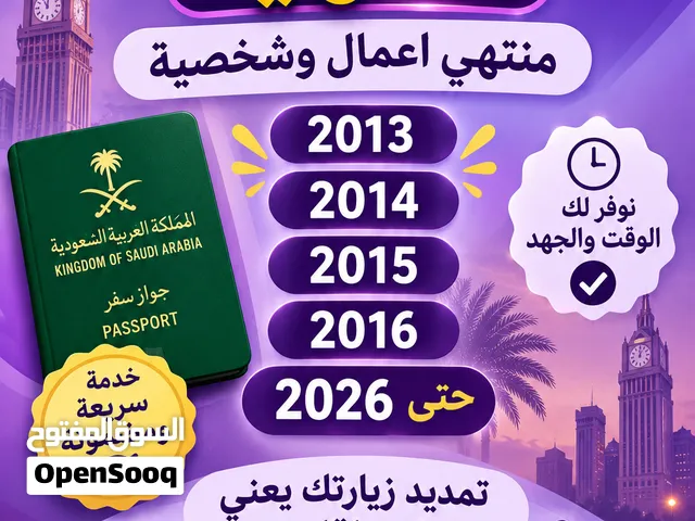 تعقيب المملكه