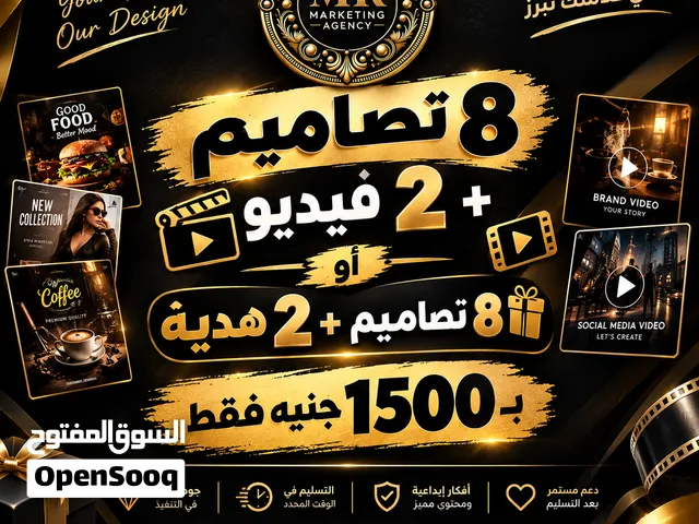 مش عارف تدير صفحتك .. متستناش كتير تواصل معانا