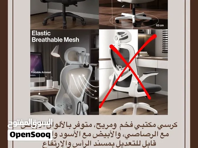 كرسي للمكتب او الجيمنج باللونين الأسود والرمادي مع الأبيض بأقل سعر