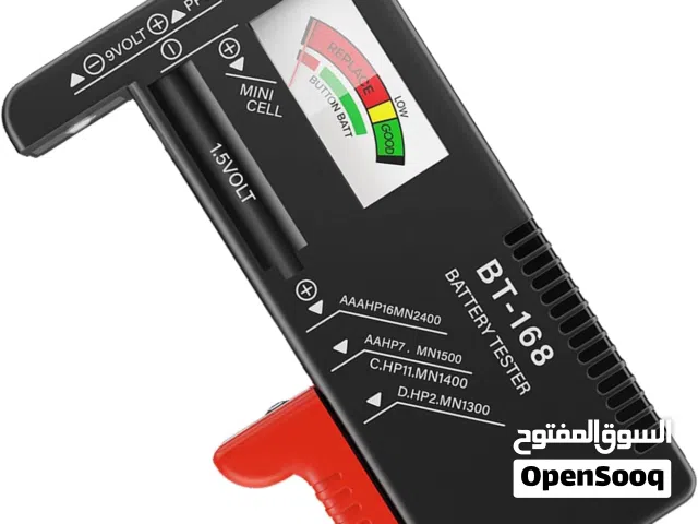 فاحص قوة البطاريات Battery level Tester
