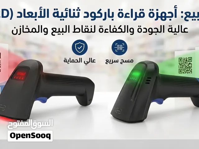 (rw20&rw10)   2d barcodes scanner