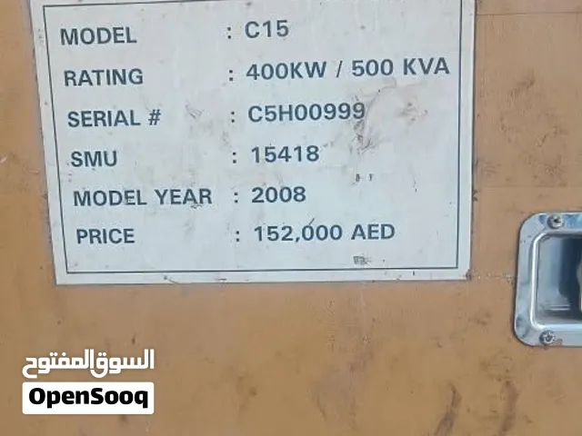 فرصة استثمارية قوية للمصانع والمنشآت الكبرى في عدن! للبيع مولدات كهربائية صناعية خيار ممتاز (C