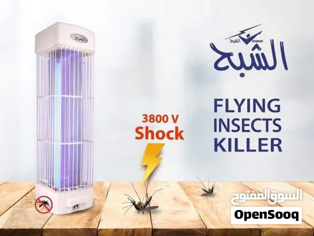 جهوز قاتل الحشرات صاعق الناموس الشبح  ناموسيه السفاح  نيون جهاز قاتل الناموس و الذباب  و البعوض