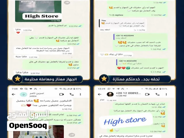 الحق العرض قبل ما يخلص