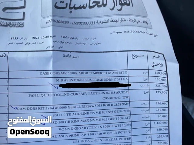 تجميعه نظيفه للبيع
