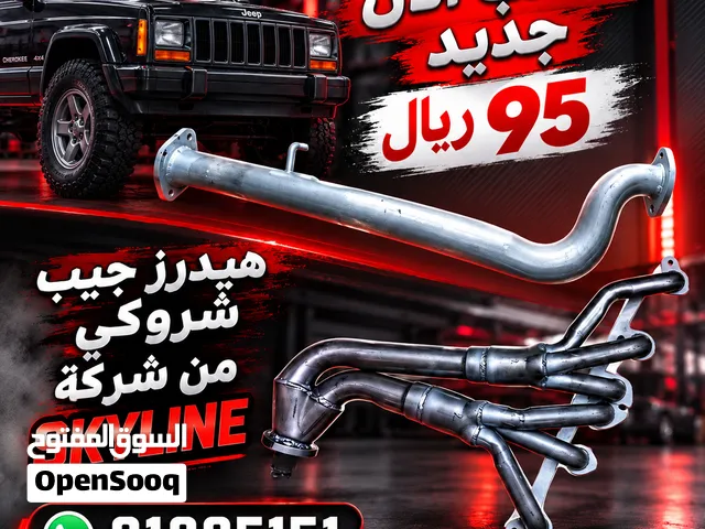 هيدرز جيب شروكي من شركة SKYLINE(FOX)