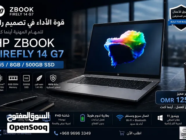 باقل سعر في سوقHP ZBOOK FIREFLY 14 G7*