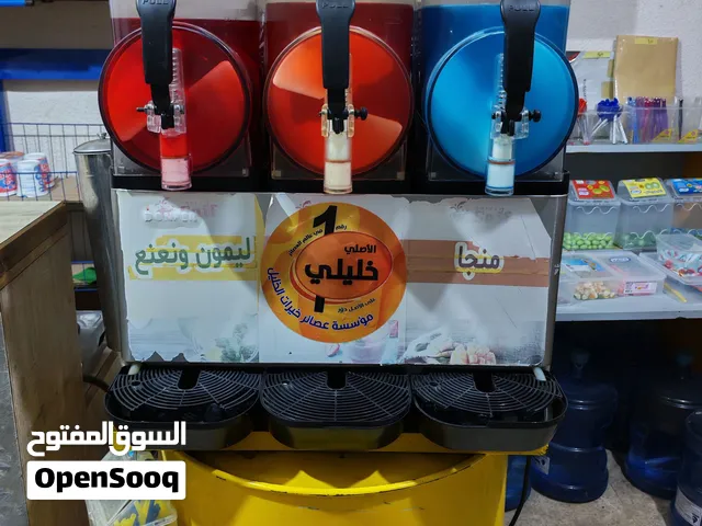 ماكينة سلاش دنمبر