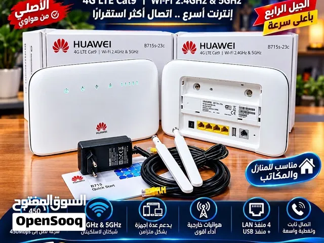 راوتر Huawei B715s-23c  منزلي  4G LTE من الفئة 9 (Cat9)، يدعم دمج الترددات