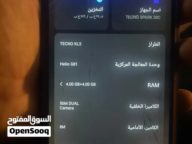 تكنو سبارك 30 C