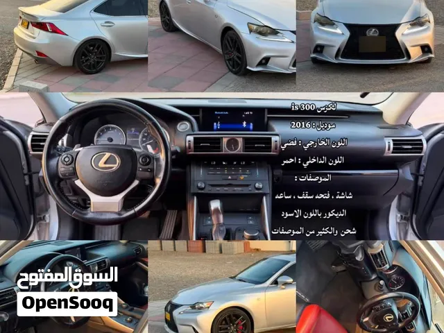 لكزس - IS 300