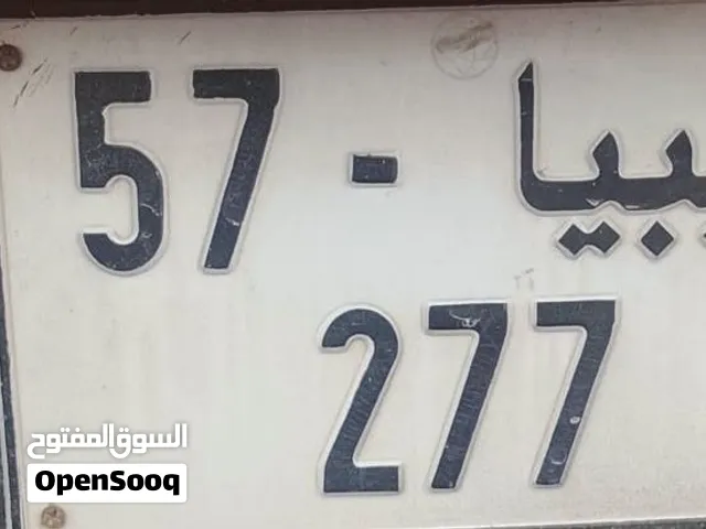 لوحات سياره تلات ارقام للبيع المكان مصراته الي يبيهم يتصل على الرقم الموجود