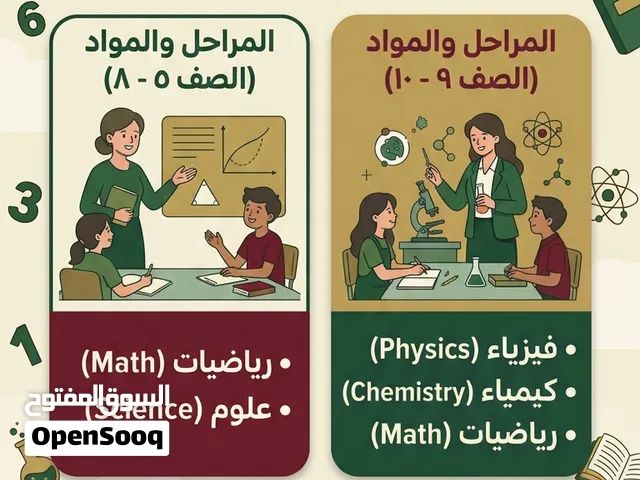 معلمة سودانية في الخابورة
