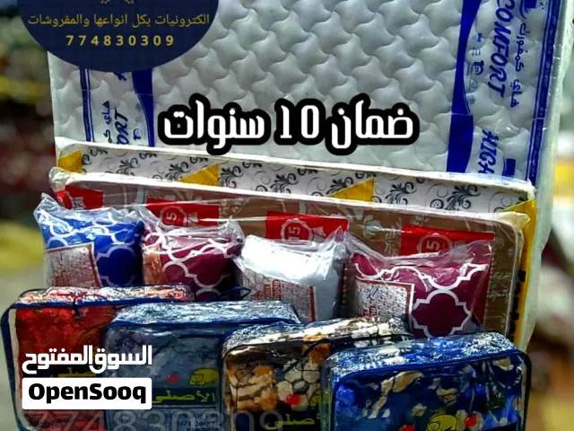 مضمون 10 سنوات مفروشات ضغط ملكي درجه اولى وبطانيات ابو دب الاصلي محفر ومفروشات اخرى