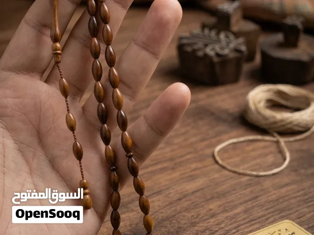 مسبحة نرجيل 33 حبة