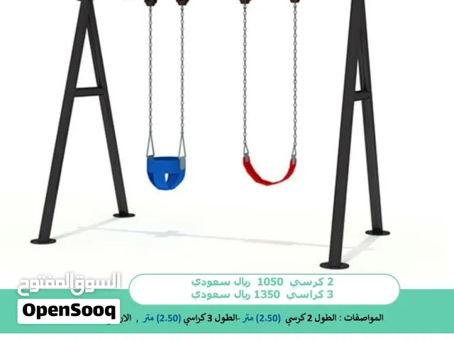 العاب حدائق or مراجيح حدائق Garden swings