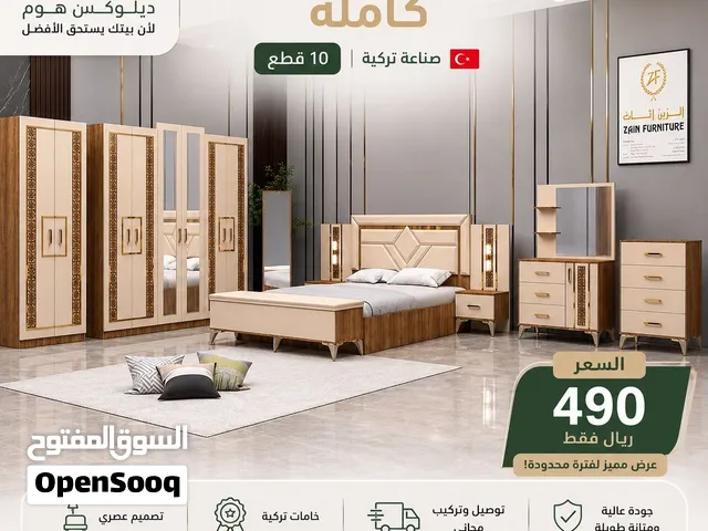 غرفة نوم تركية فاخرة – 10 قطع  عرض مميز