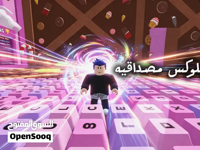 حساب روبلوكس مصداقيه ماب الكيبورد