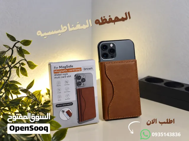 محفظه البطاقات المغناطيسيه