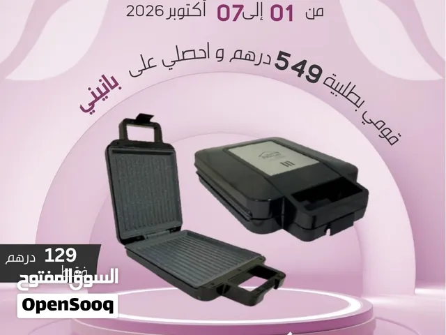 مجموعة فردوس فارمسي