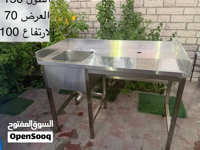 احواض ستالس ستيل
