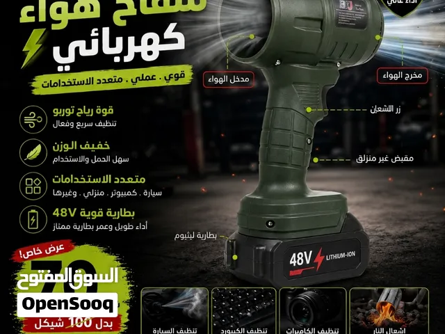 فرد هواء التيربو الأصلي 48فولت