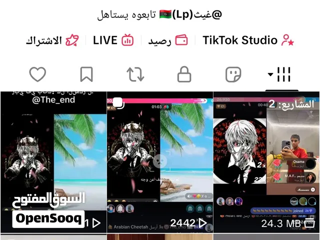 حساب للبيع 700ريال