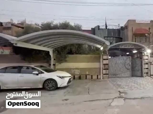 عقار للبيع
