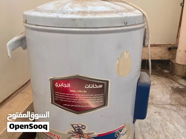 اغراض بيت مستخدمة للبيع