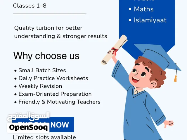 Tution Classes
