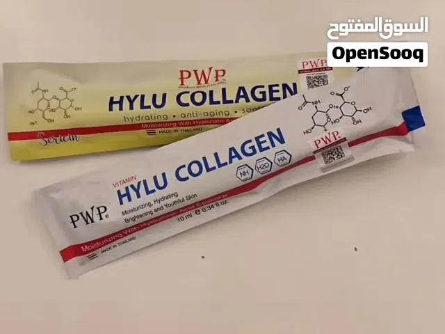 سيروم هايلو كولاجين PWP PWP Hylu Collagen  إبر النضارة