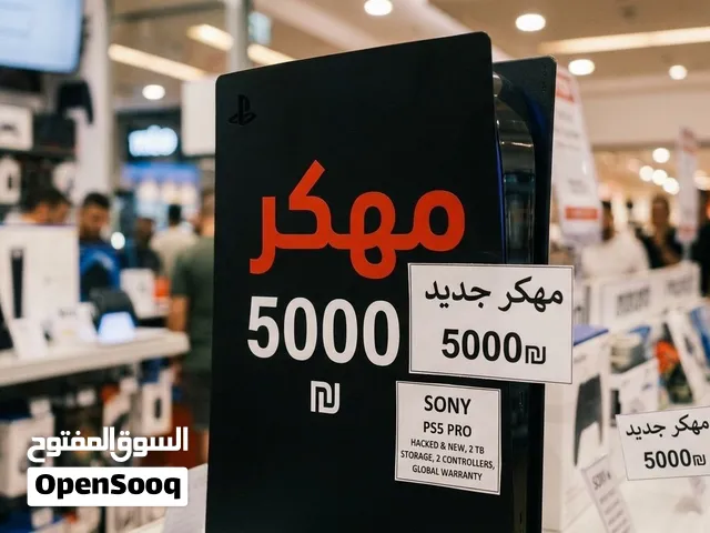 Ps5 pro جديد مهكر الوحيد في البلاد