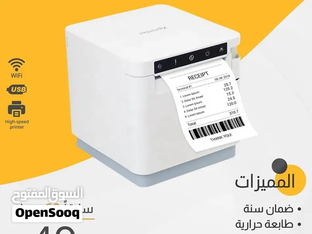 عرض خاص: طابعة فواتير حرارية Xprinter لاسلكية بالواي فاي وUSB (سريعة الطباعة + بدون حبر)