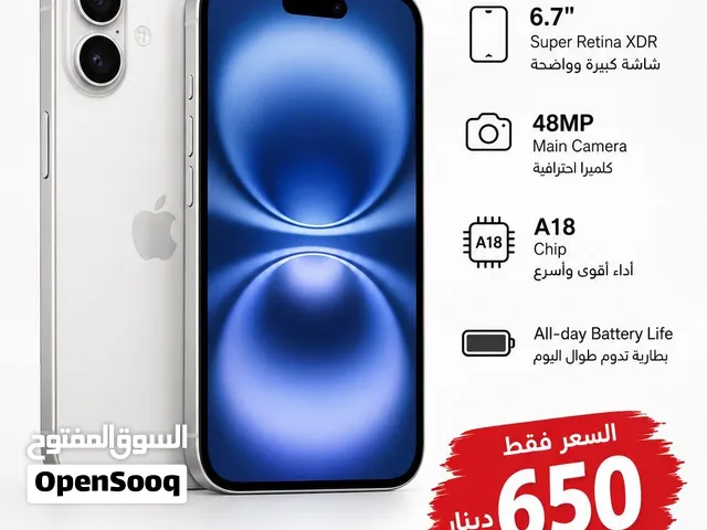 IPHONE 16 PLUS (128-GB) NEW / ايفون 16 بلس 128 جيجا جديد وارد شرق اوسط و كفالة شرق اوسط