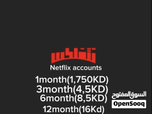 Netflix Accounts and Characters for Sale in Farwaniya