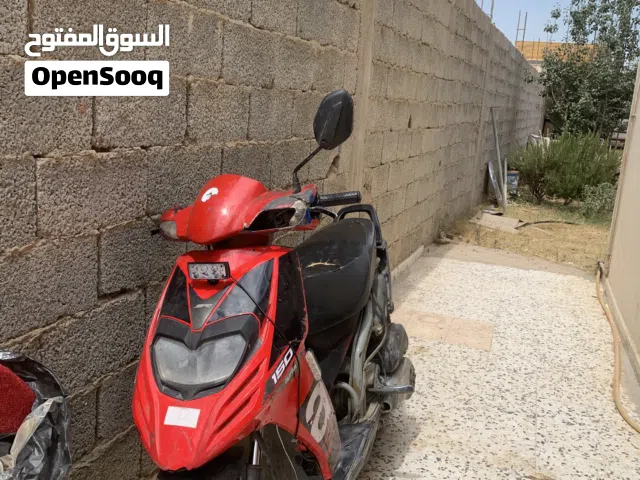 2023 ابريليا أخرى