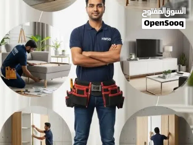 نجار، إصلاح أثاث، تصليح/ستائر، تلفزيون، صور/حفر جدران/فتح أبواب الأقفال/إصلاح أثاث ايكيا/أعمال تلميع