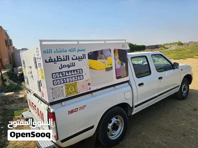 شركه تنظيفات البيت النظيف في خميس مشيط وأبها