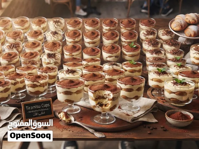 كاسات تيراميسو فاخرة — طيبة، خفيفة ومصنوعة بدقّة   Premium Tiramisu Cups — Delicious,