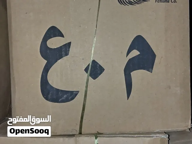 تمر بركاوي جديد تمر الموسم