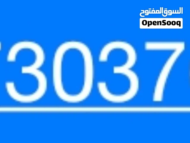 للبيع رقم مميز فدا فون