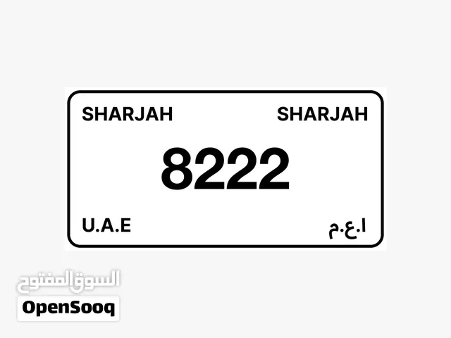 Sharjah Plate 8222 Code 3  لوحة الشارقة 8222 كود 3