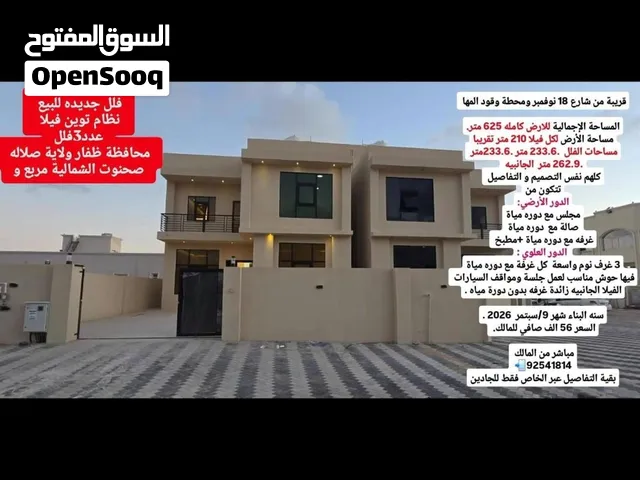 فلل جديده للبيع نظام توين فيلا بحوش منفصل عبارة عن دورين محافظة ظفار.صلاله  صحنوت الشمالية مربع و