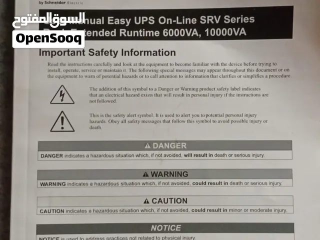 APC Easy UPS On-Line SRV 6000VA / 6000W RM with Extended Runtime Bat وحدة تخزين التيار الكهربائي UPS
